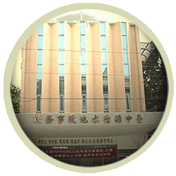 Qingshui Land Office building